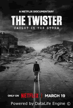 Смерч: В центре бури