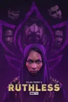 Безжалостный