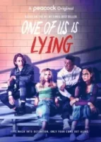 Один из нас лжёт