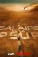 Плата за страх