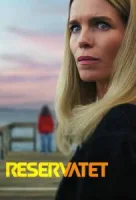 Секреты, которые мы храним / Тайны по соседству