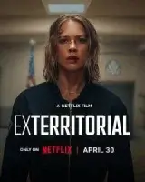 Вне юрисдикции