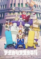 Апокалипсис Отель