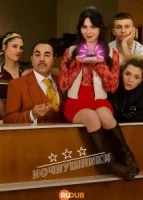 Ночнушники