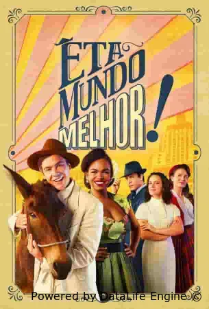 Мир стал еще прекраснее!