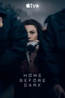 Домой до темноты