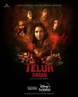 Проклятая кровь